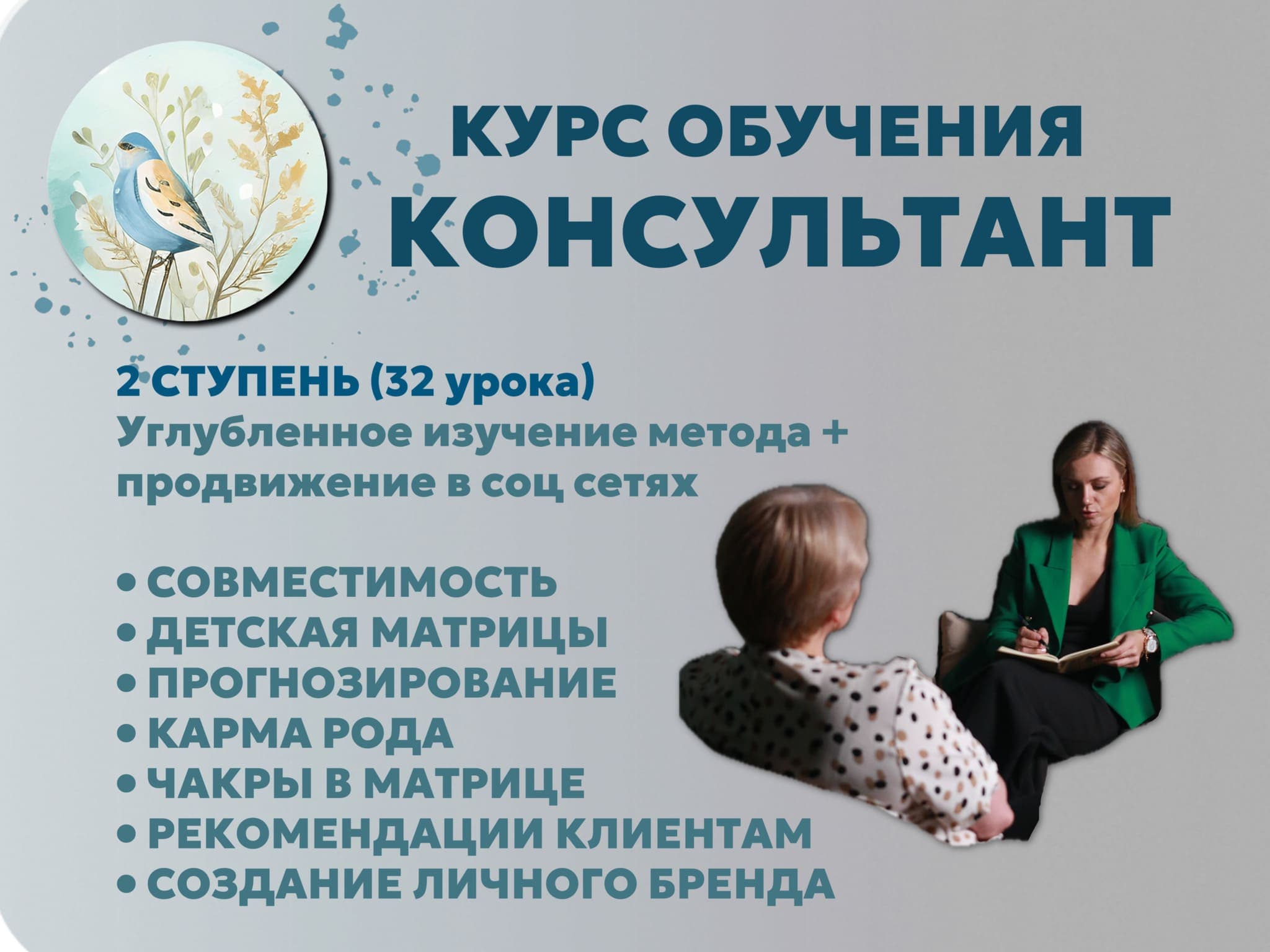 Распродажа