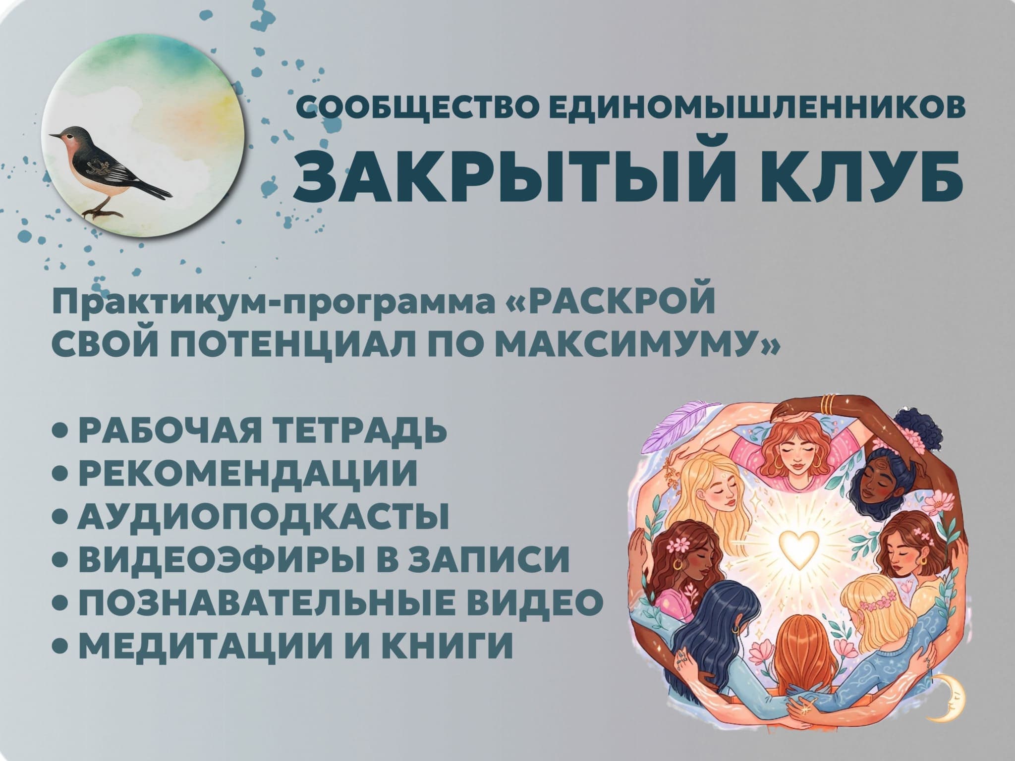 Распродажа